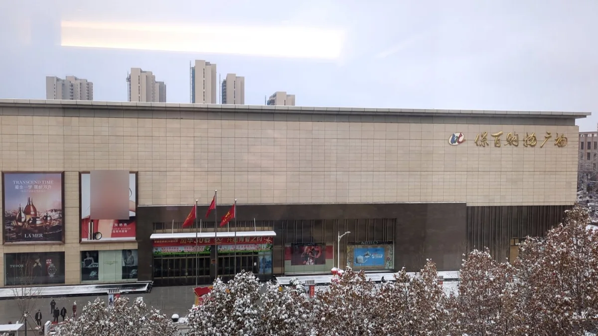 窗外一片雪白，河北保定的冬天迎接小編。
